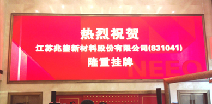 开云官方端网站登录入口-开云online(中国)挂牌成功